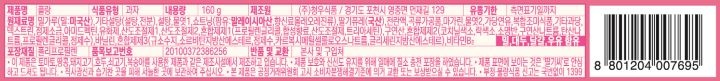 청우 플랑 딸기 160g청우 플랑 딸기 160g