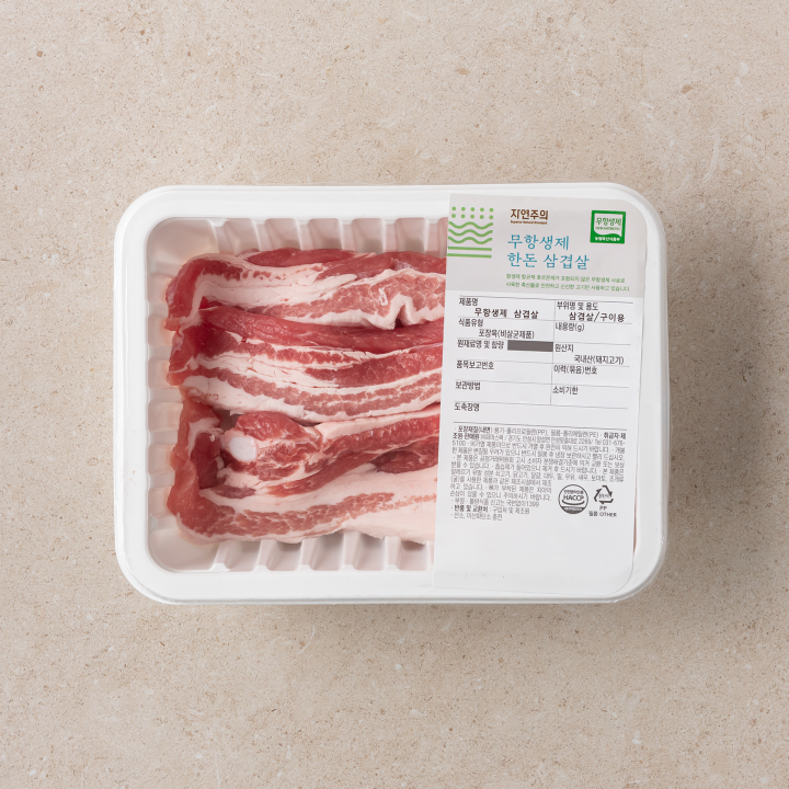 (J) 무항생제 삼겹살 구이용(500g)