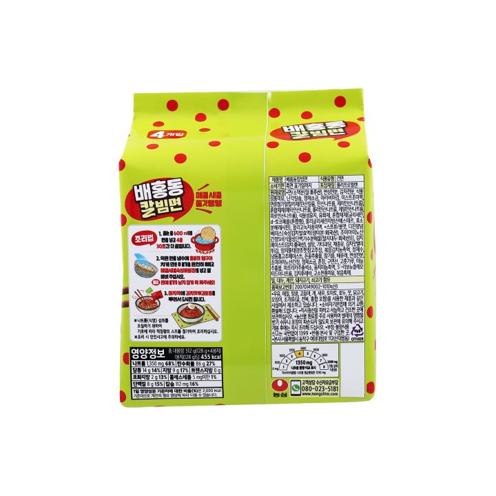 농심 배홍동 칼빔면 128g*4입