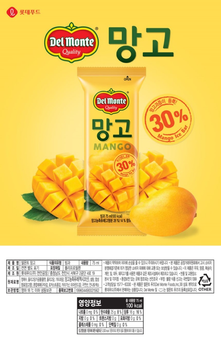 롯데 델몬트 망고바 5입롯데 델몬트 망고바 5입