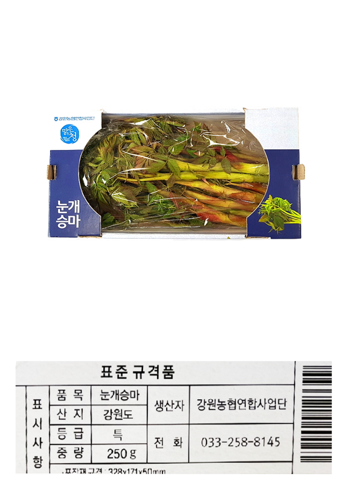 강원 눈개승마(250g/박스)강원 눈개승마(250g/박스)