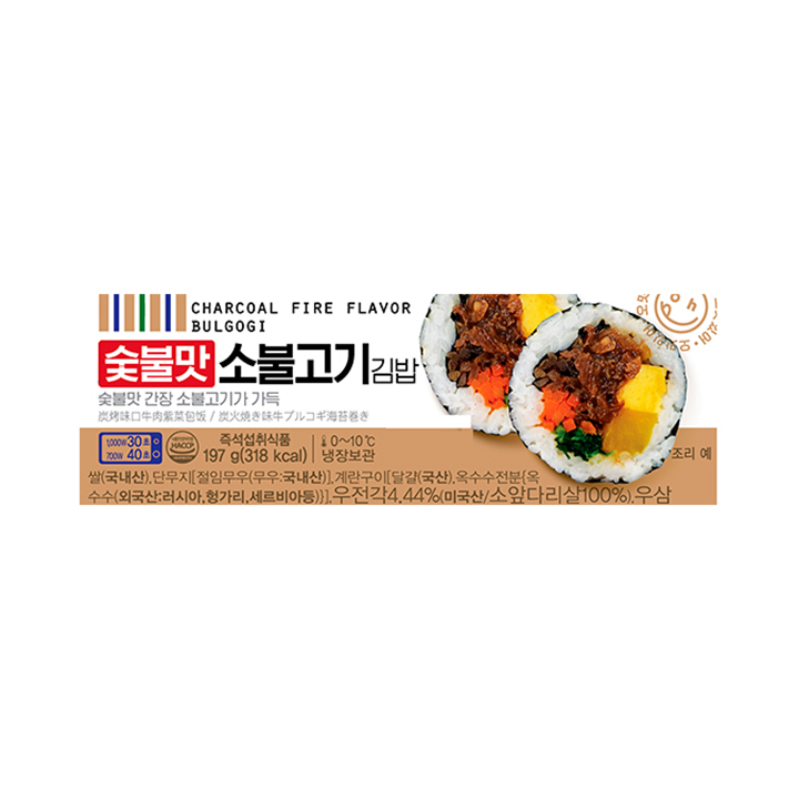 F/F숯불맛소불고기김
