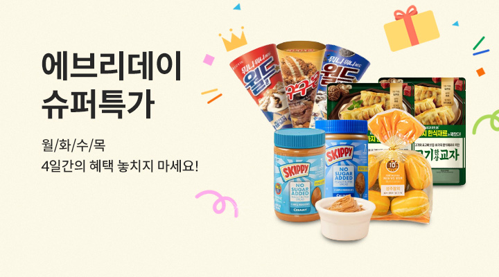 e번주 득템찬스! 슈퍼특가