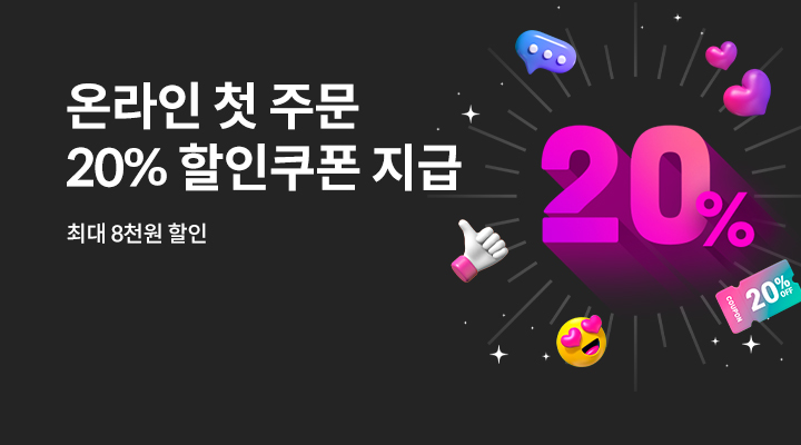 25년5월 첫구매