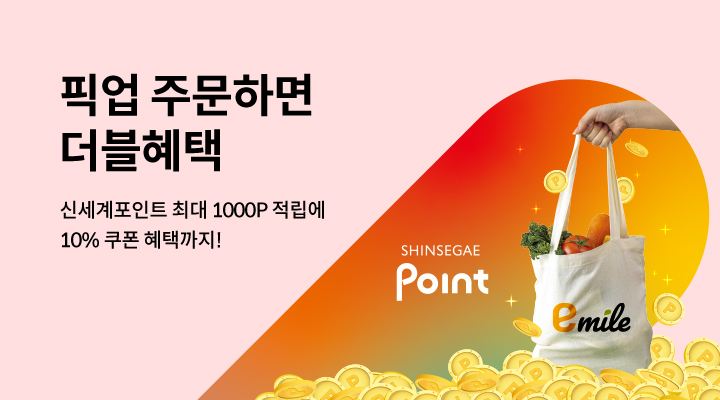 25년5월 픽업