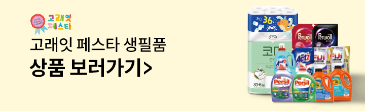 기획전으로 이동