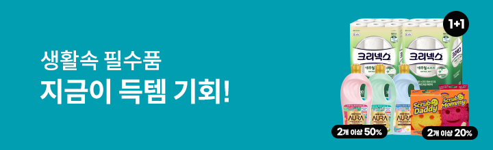 기획전으로 이동