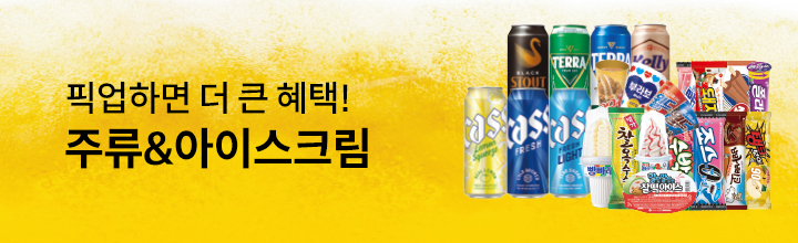 기획전으로 이동