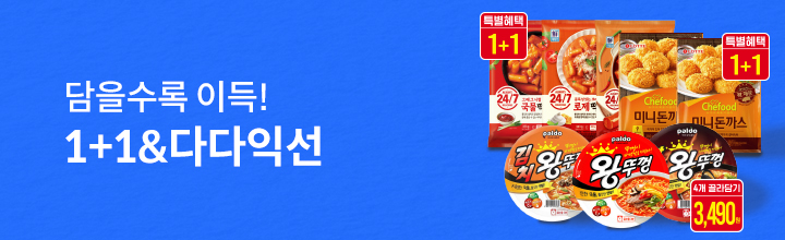 기획전으로 이동