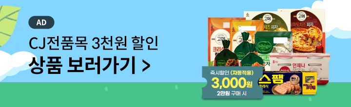 기획전으로 이동