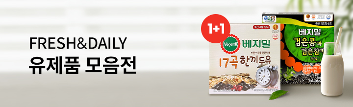 기획전으로 이동