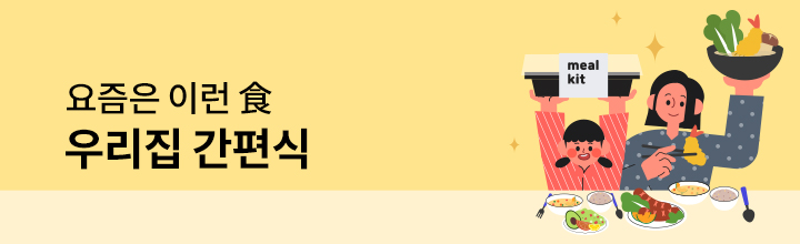기획전으로 이동