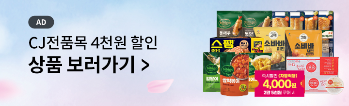 기획전으로 이동