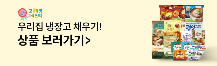 기획전으로 이동