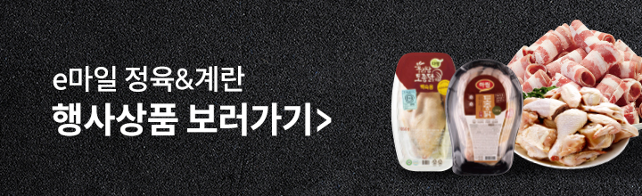 기획전으로 이동