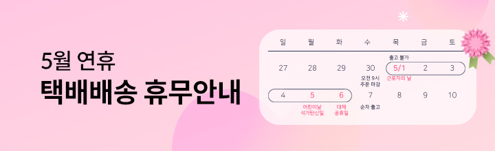 기획전으로 이동