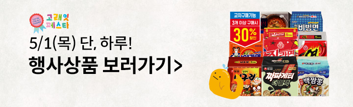 기획전으로 이동
