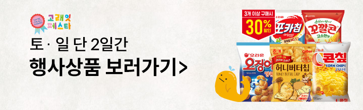 기획전으로 이동