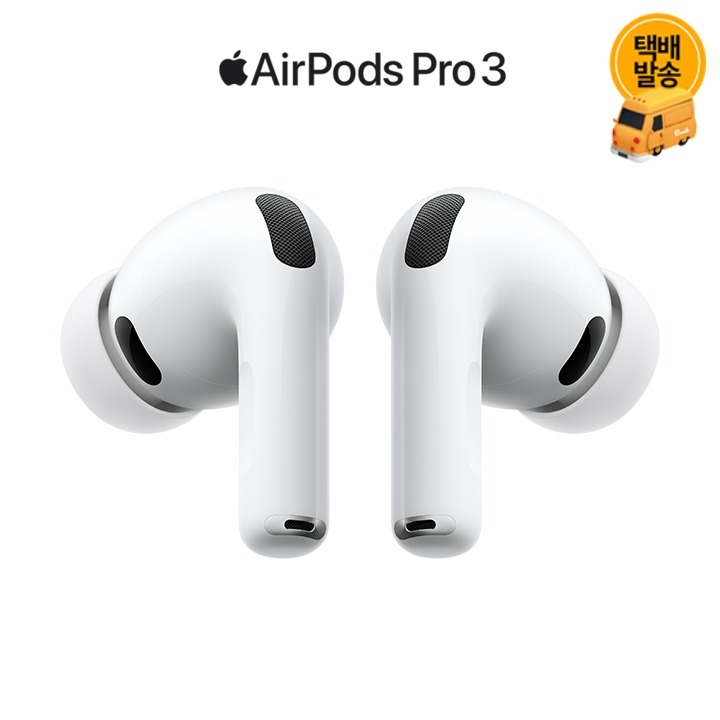 [사전]애플 AirPods Pro 3 MFHP4KH/A