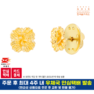 설명