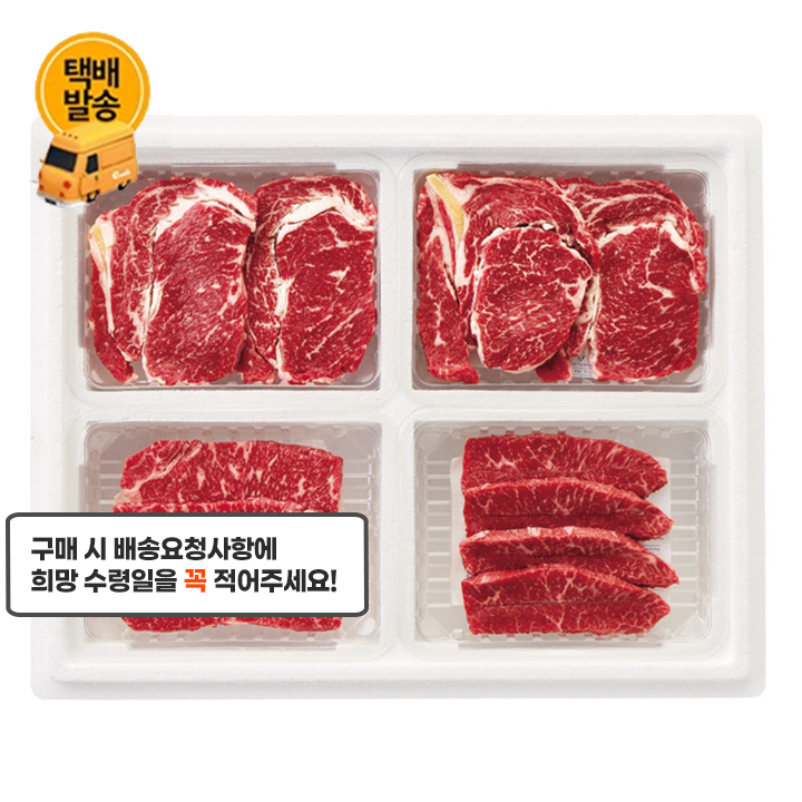 (택배)무항생제 한우 스테이크 600g(1등급)