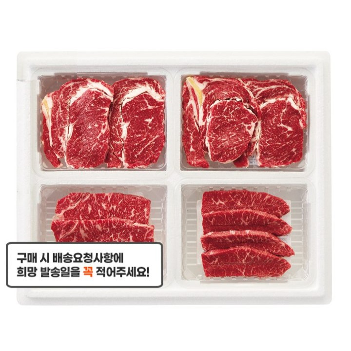 [택배]암소한우3호