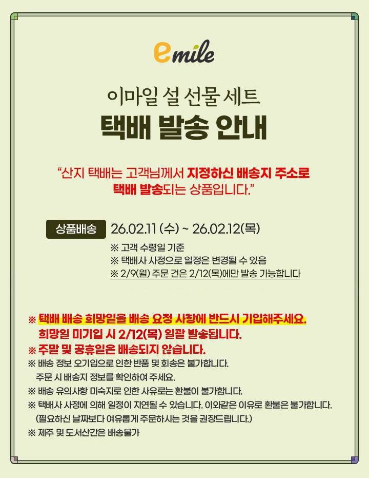 (택배)무항생제 한우 스테이크 600g(1등급)