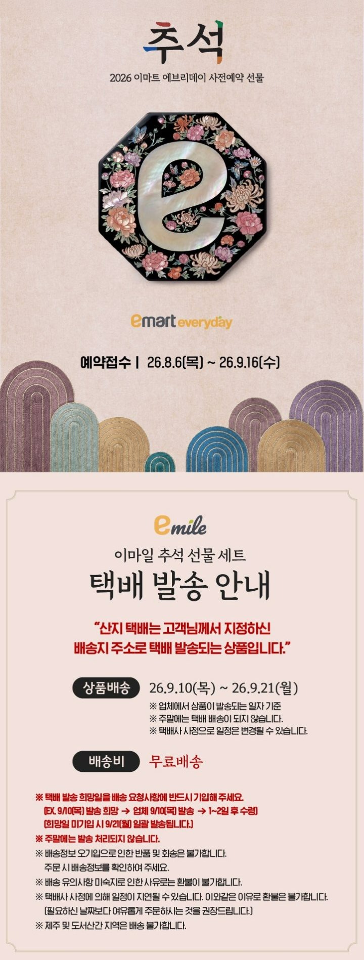 (택배)무항생제 한우 스테이크 600g(1등급)