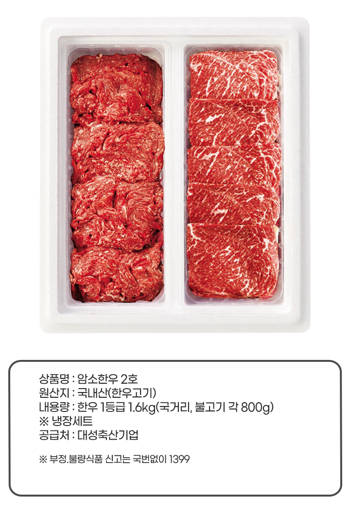 (택배)무항생제 특수부위 400g(1등급)(택배)무항생제 특수부위 400g(1등급)