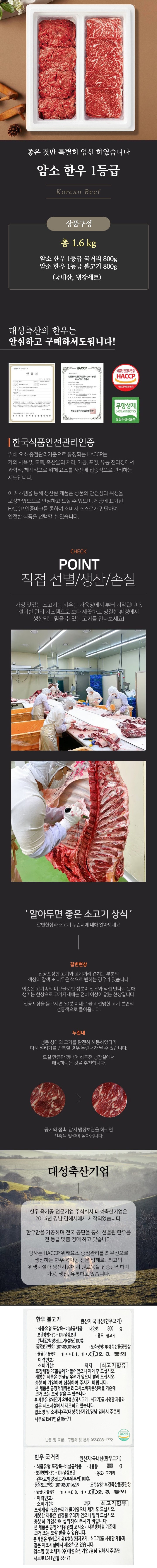 (택배)무항생제 특수부위 400g(1등급)(택배)무항생제 특수부위 400g(1등급)