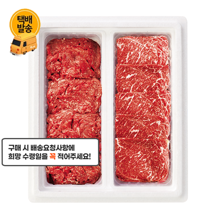 (택배)무항생제 특수부위 400g(1등급)