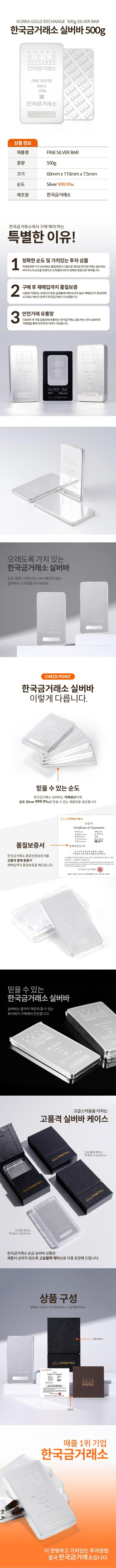(S) 순금 땡큐 골드바 1g