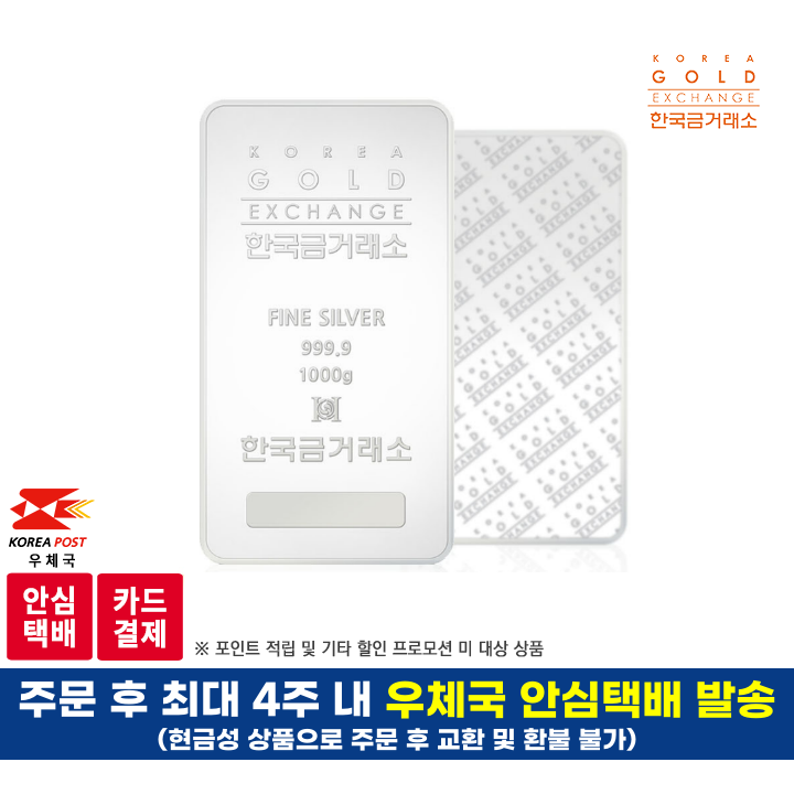 비상금 1g 미니골드바
