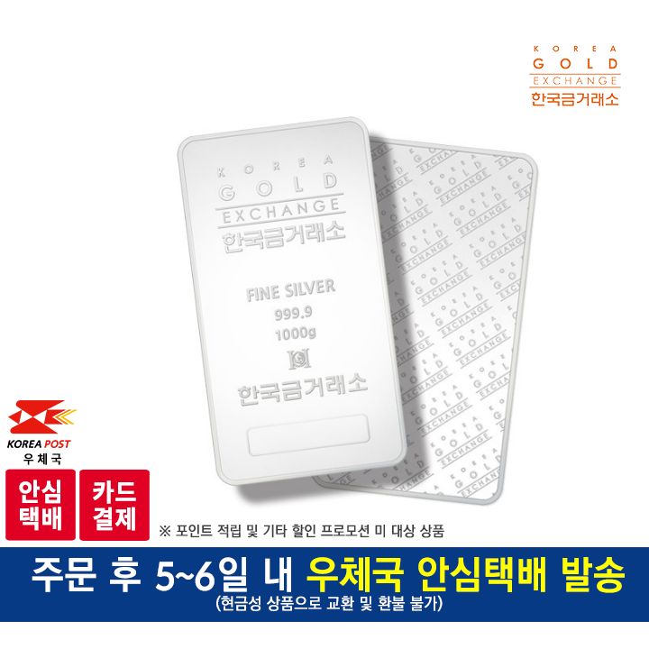 비상금 1g 미니골드바