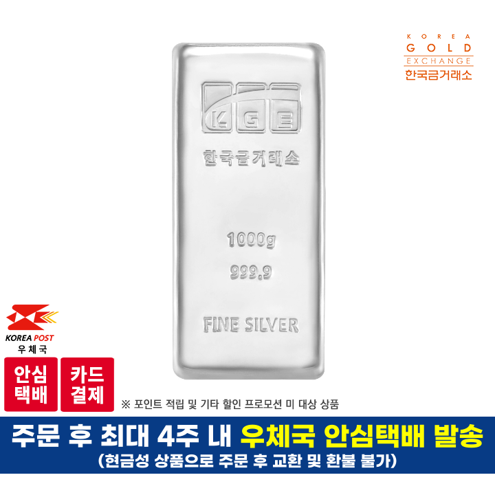 비상금 1g 미니골드바