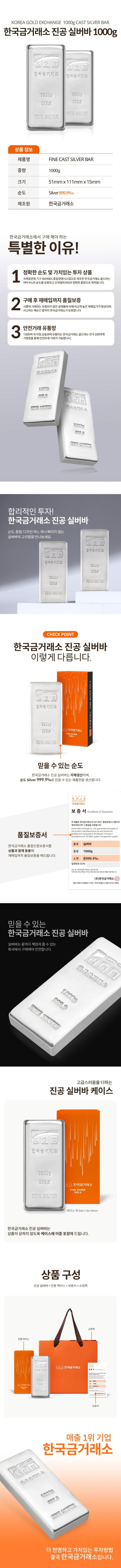 비상금 1g 미니골드바비상금 1g 미니골드바