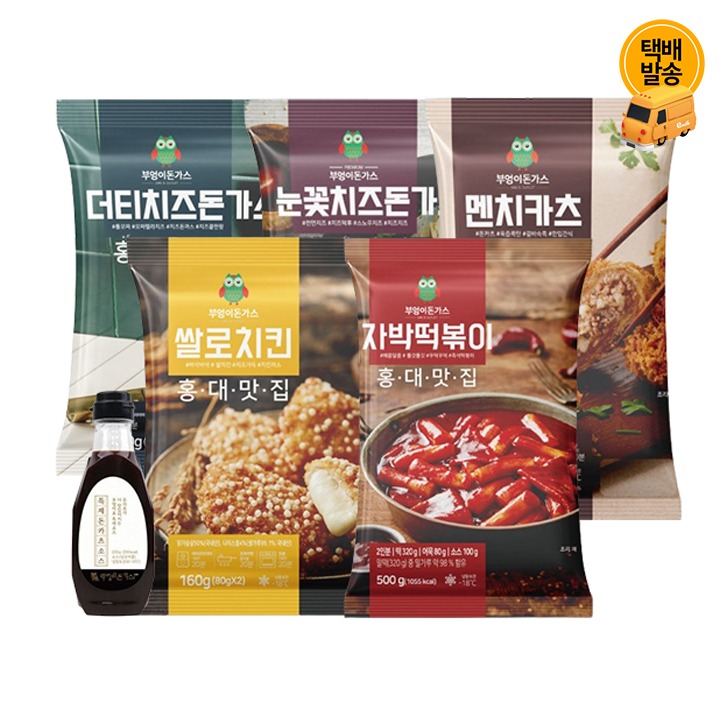 [택배]부엉이돈가스 모두조아 선물세트