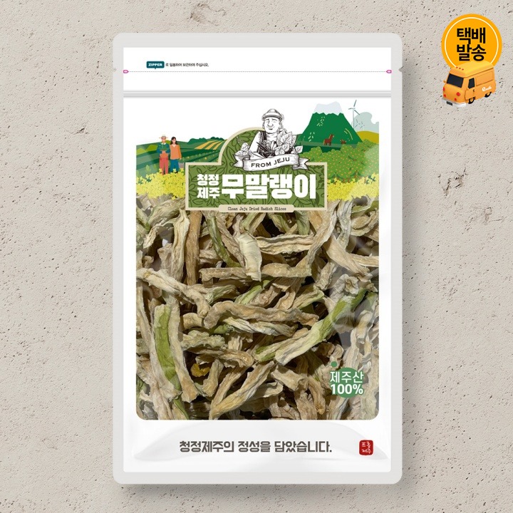 [택배]프롬제주 제주산 무말랭이 200g