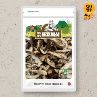 설명