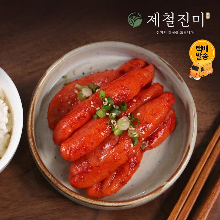 [택배]제철진미 명란젓갈 200g