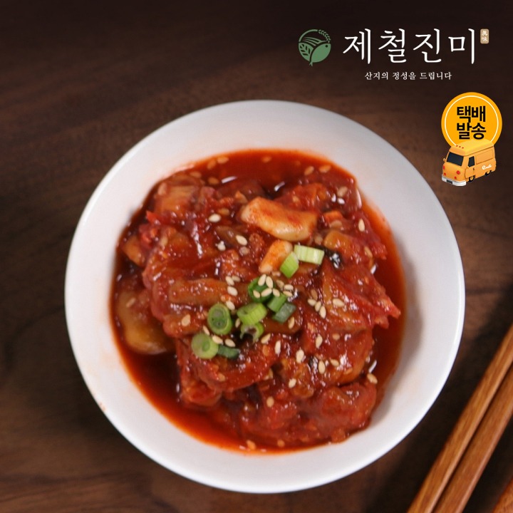 [택배]제철진미 멍게젓갈 200g