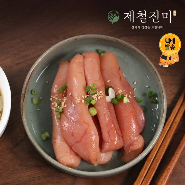 [택배]제철진미 백명란젓갈 200g