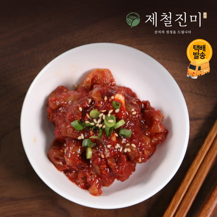 [택배]제철진미 창난젓갈 200g