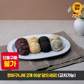 설명