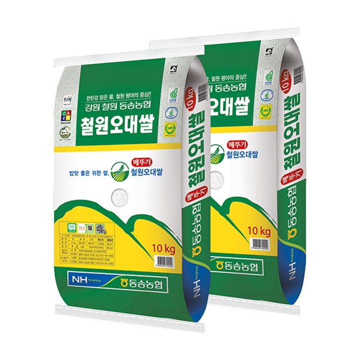 [택배]동송농협철원오대쌀10kgX2포/상