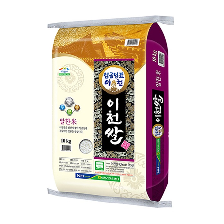 [택배]임금님표 이천쌀 10kg/상