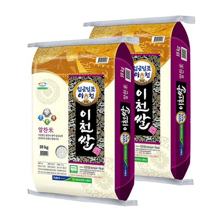 [택배]임금님표 이천쌀 10kgx2포/상