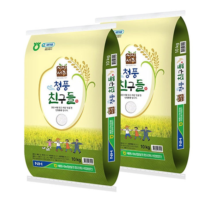 [택배]세종농협 청풍친구들 10kgx2포/상
