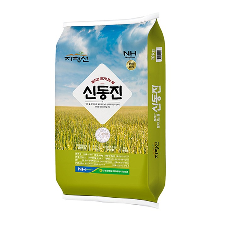 [택배]김제농협 지평선 신동진쌀 10kg/상