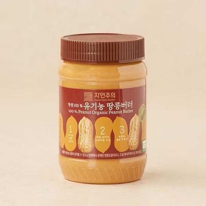 자연주의 땅콩100% 유기농 땅콩버터 510g